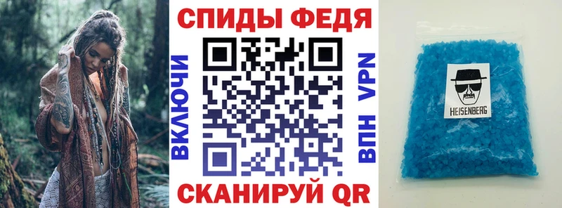 ОМГ ОМГ   Чапаевск  АМФЕТАМИН VHQ 