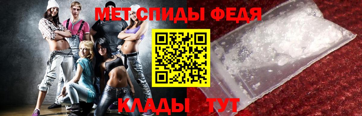 АМФ  Чапаевск  Амфетамин VHQ 