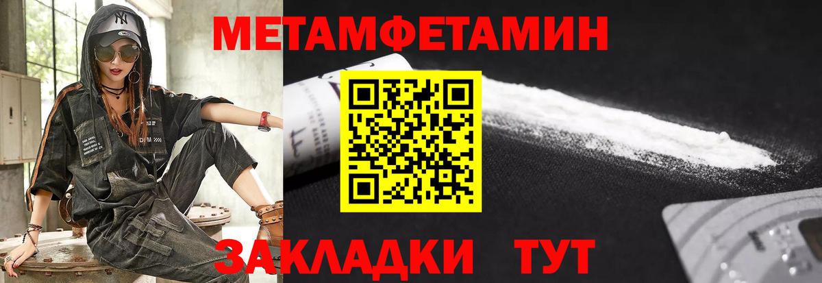 АМФ VHQ Чапаевск