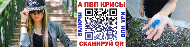 A PVP крисы CK Чапаевск
