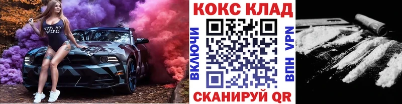 КОКАИН Columbia  Чапаевск 