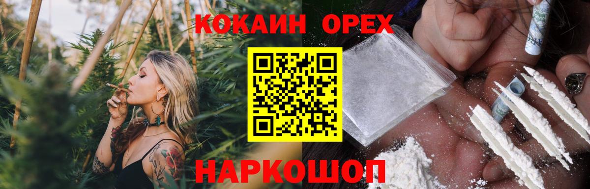 COCAIN 98%  Вход с VPN  Кокаин  Чапаевск  COCAIN Боливия 