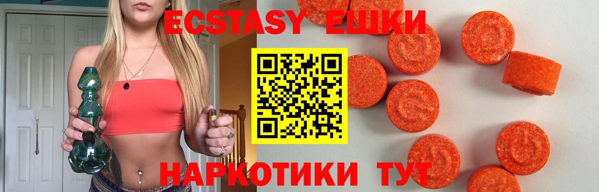 ГАШИШ  NBOMe  ГАШ  МАРИХУАНА  Чапаевск  Вход с VPN  Меф МЯУ МЯУ  