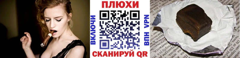 Гашиш гашик  Чапаевск 