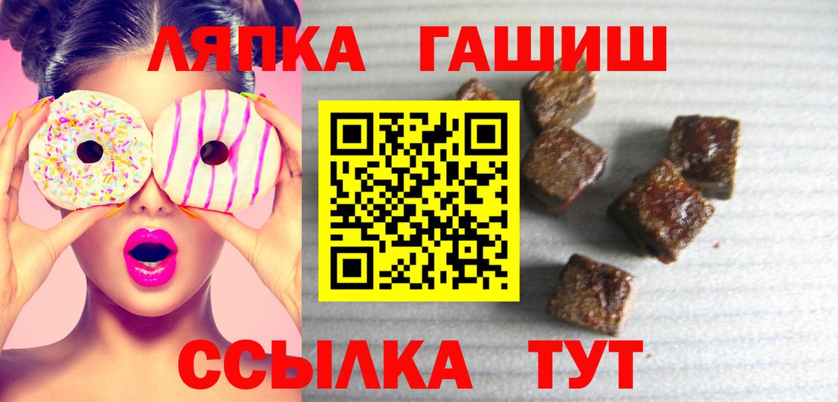 Гашиш  ГАШ индика сатива  Чапаевск  ГАШ hashish 