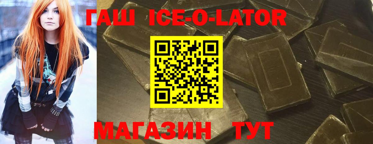 Гашиш убойный Чапаевск