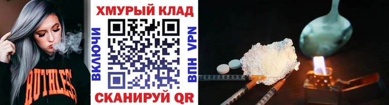сколько стоит  Чапаевск  Героин VHQ 