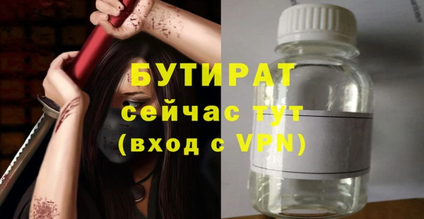 меф Корсаков