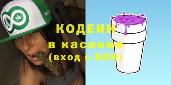 spice Костерёво