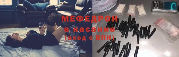 меф Корсаков