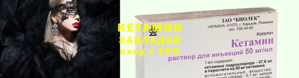 spice Костерёво