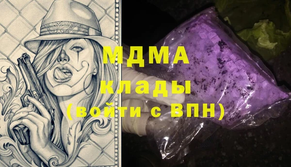 таблы Кострома