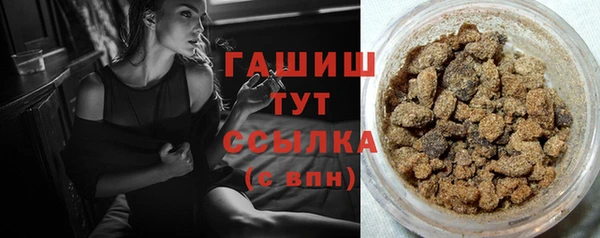 альфа пвп VHQ Нижневартовск