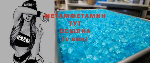 меф Корсаков