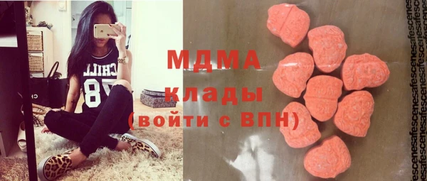 меф Корсаков