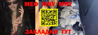 стаф Балаково