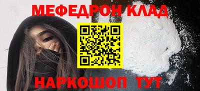 стаф Балаково