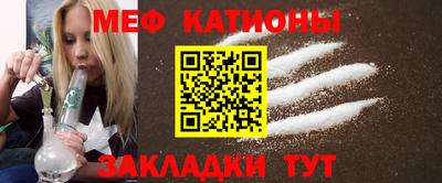 мескалин Балахна