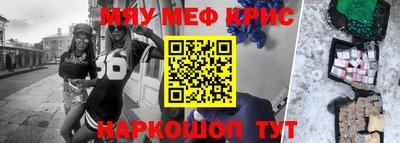альфа пвп VHQ Ливны