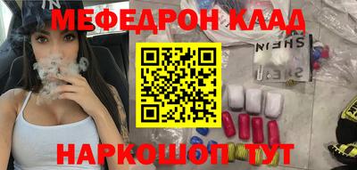 альфа пвп VHQ Ливны