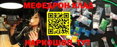 альфа пвп VHQ Ливны