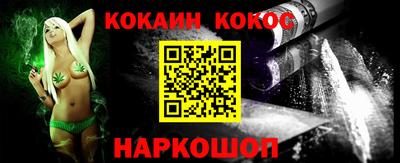 мескалин Балахна