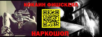 марки nbome Балашиха