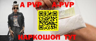 альфа пвп VHQ Ливны