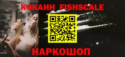 альфа пвп VHQ Ливны