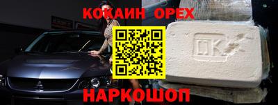 стаф Балаково