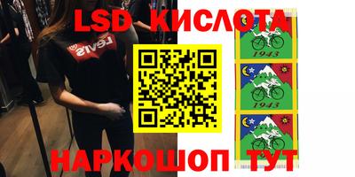 jwh Лесосибирск