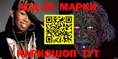 мескалин Балахна