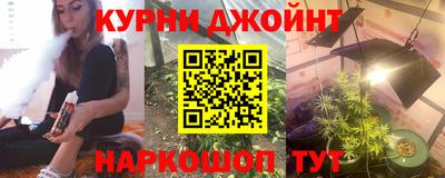 эйфоретик Можайск