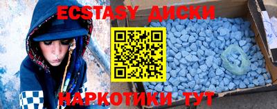 альфа пвп VHQ Ливны