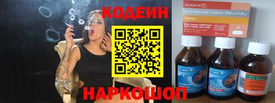 марки nbome Балашиха