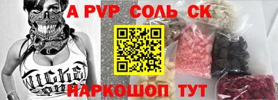 jwh Лесосибирск