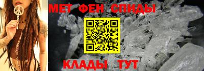 мескалин Балахна