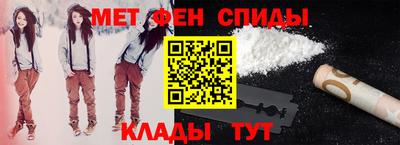 стаф Балаково