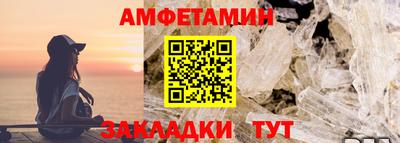 альфа пвп VHQ Ливны