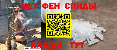 альфа пвп VHQ Ливны