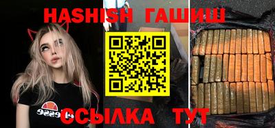 марки nbome Балашиха