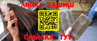 альфа пвп VHQ Ливны