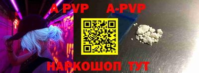 марки nbome Балашиха