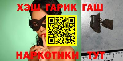 марки nbome Балашиха