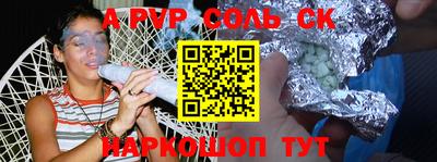 jwh Лесосибирск