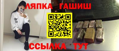 стаф Балаково