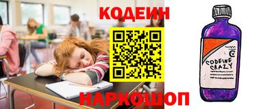 альфа пвп VHQ Ливны