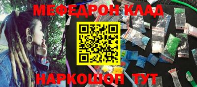 стаф Балаково