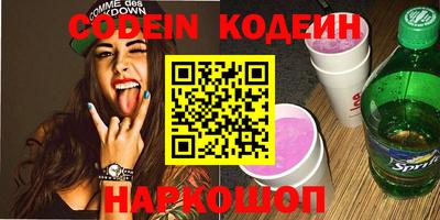 jwh Лесосибирск