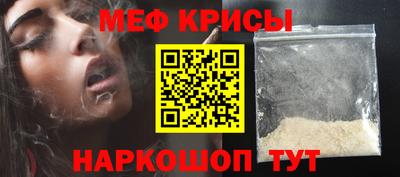 мескалин Балахна